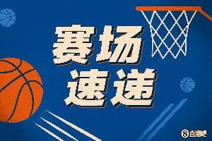 空中漫步！扎威反击起跳躲开防守将球打进